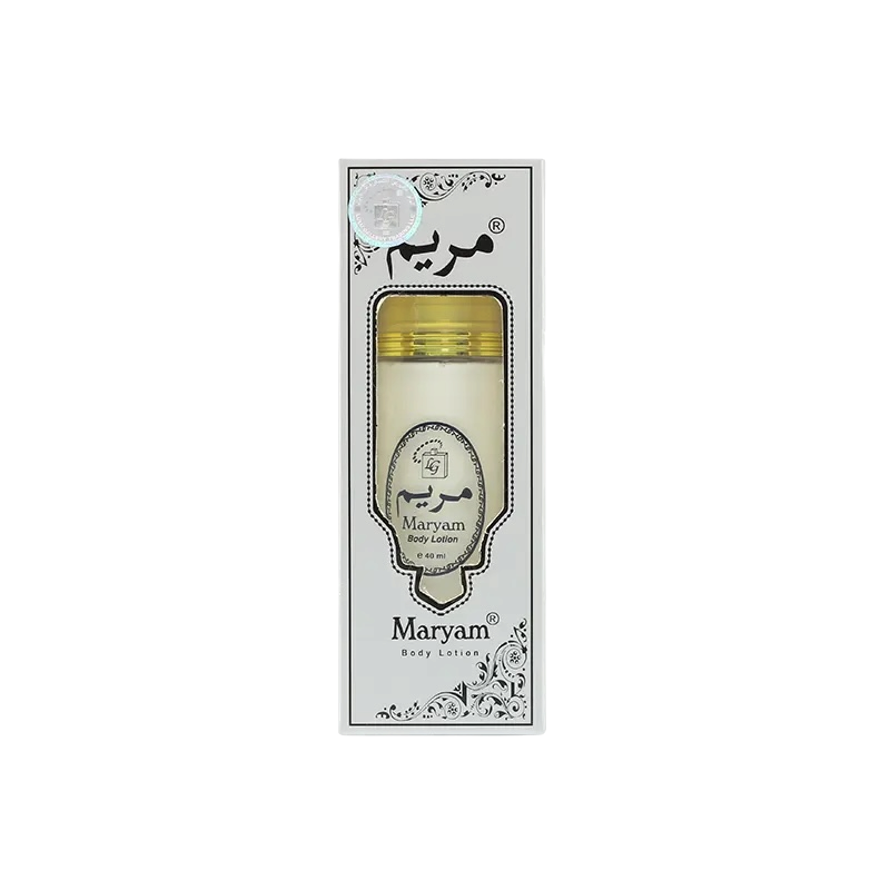 Maryam body lotion